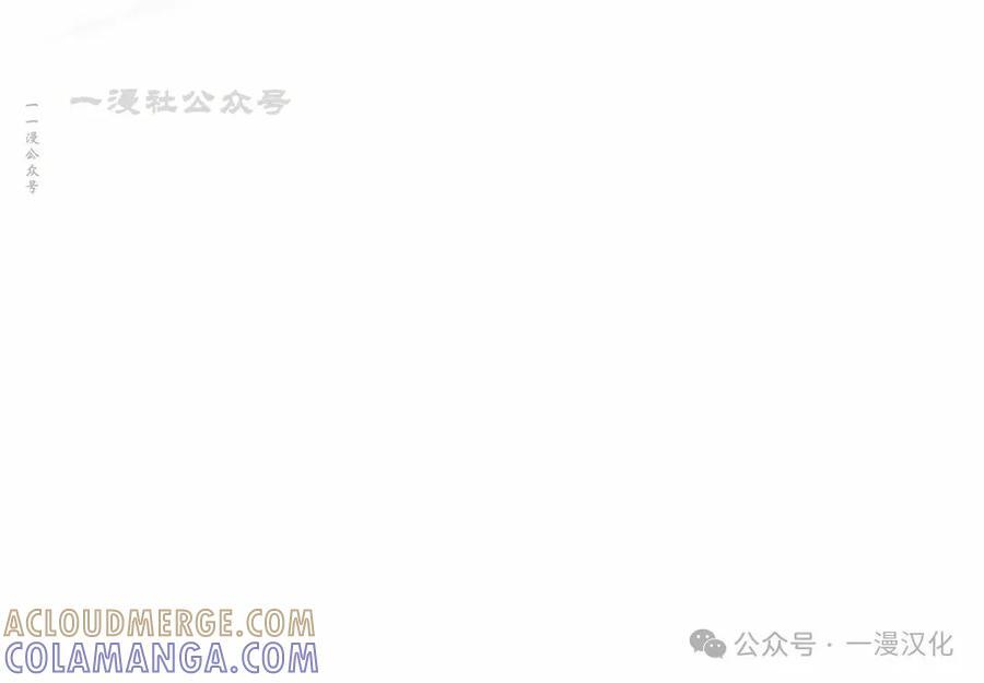 第53集 第70页