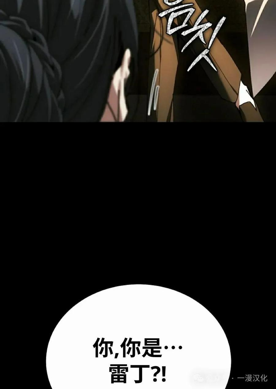 第53集 第78页