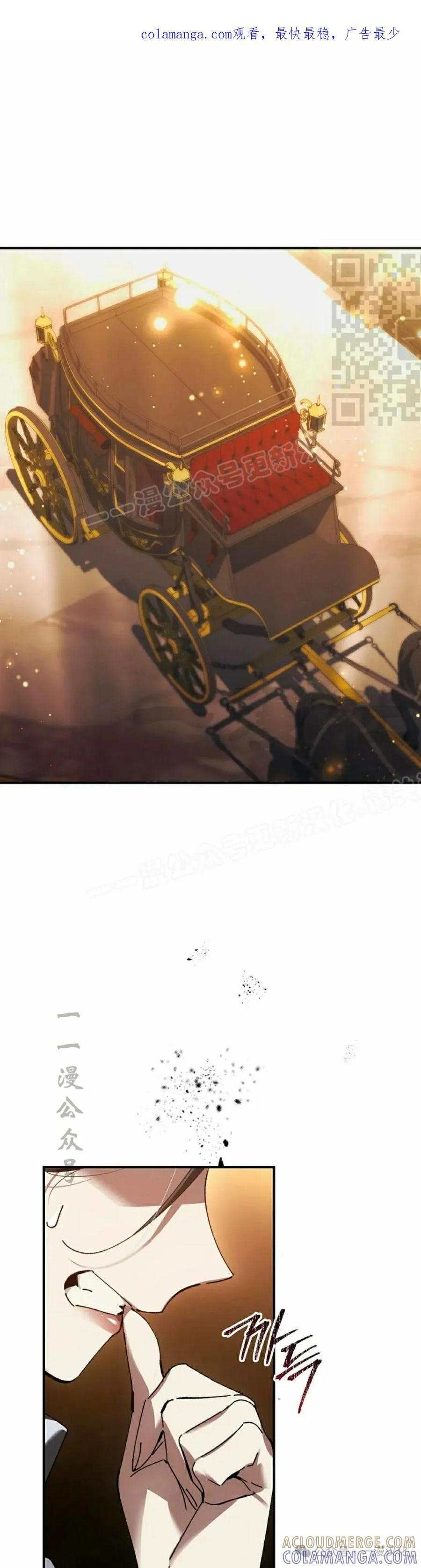 第54集 第1页