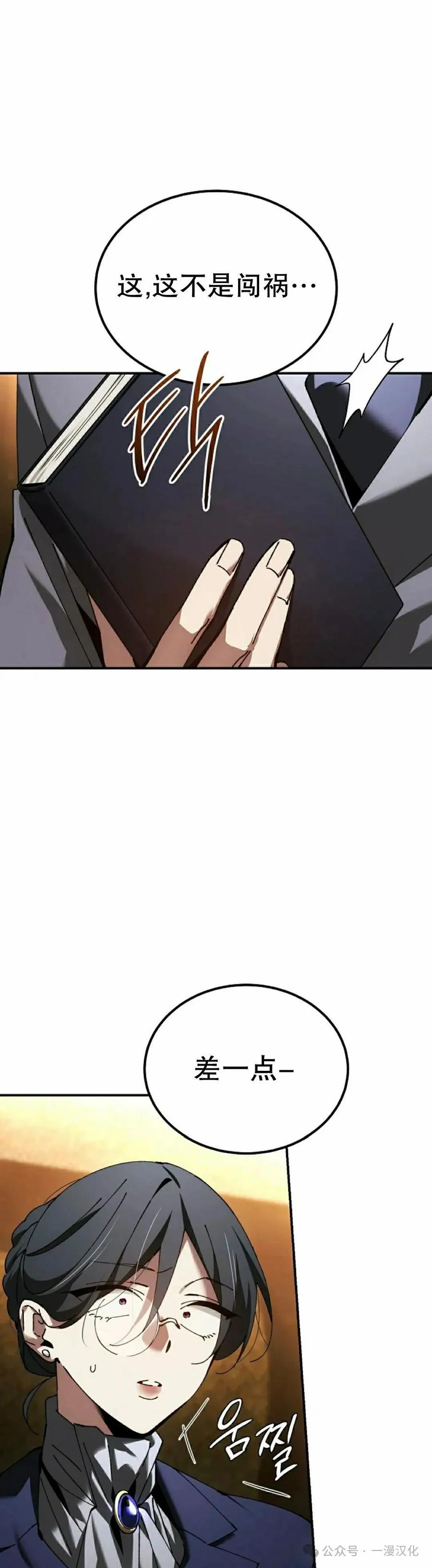 第54集 第5页