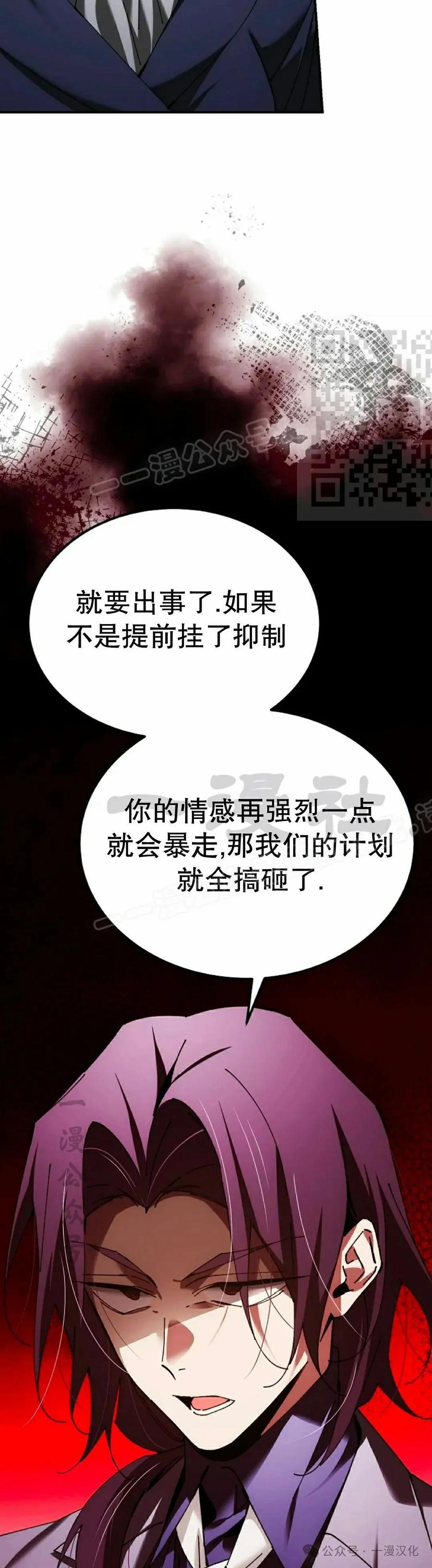 第54集 第6页