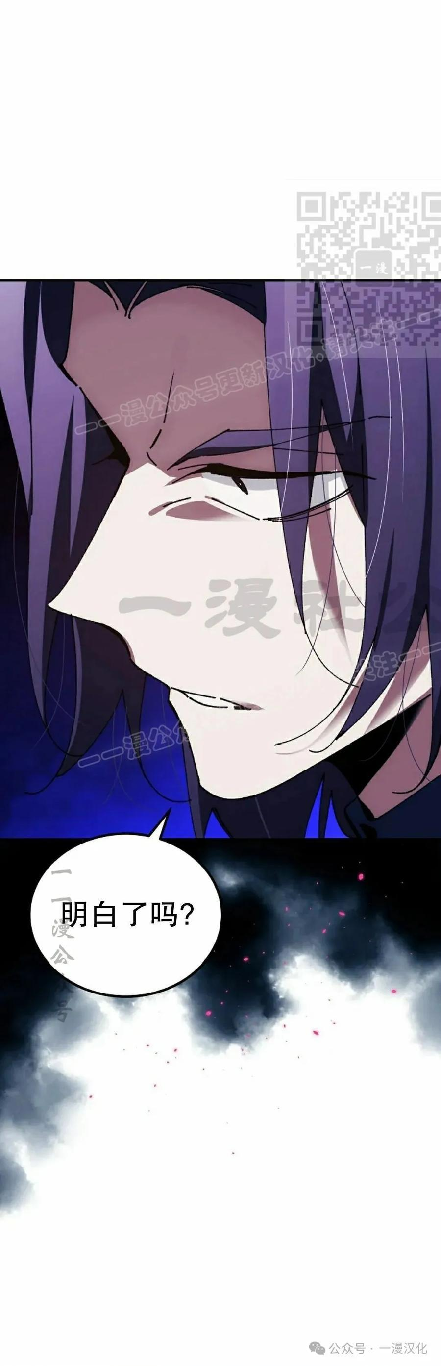 第54集 第11页