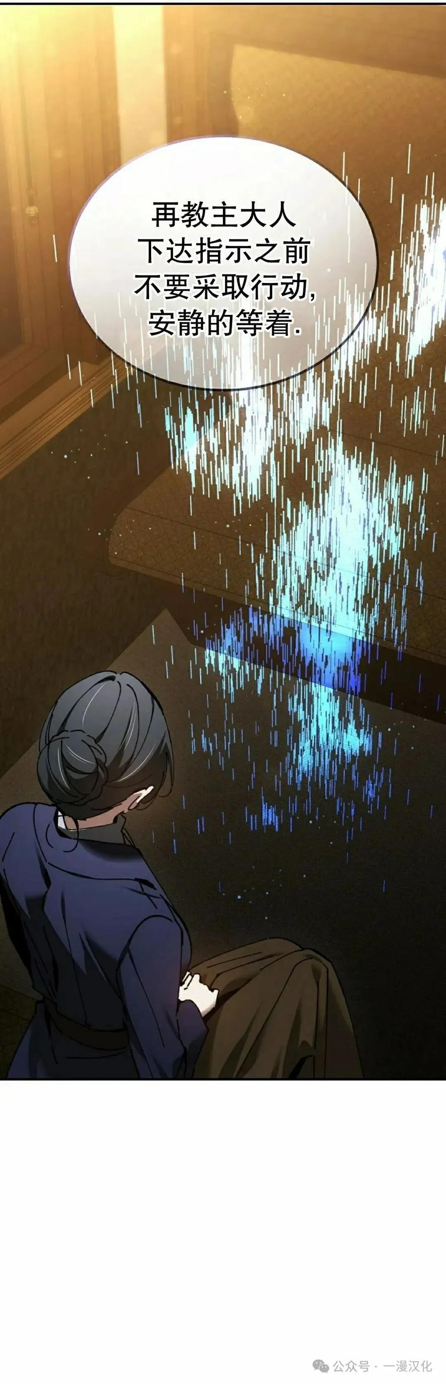 第54集 第12页