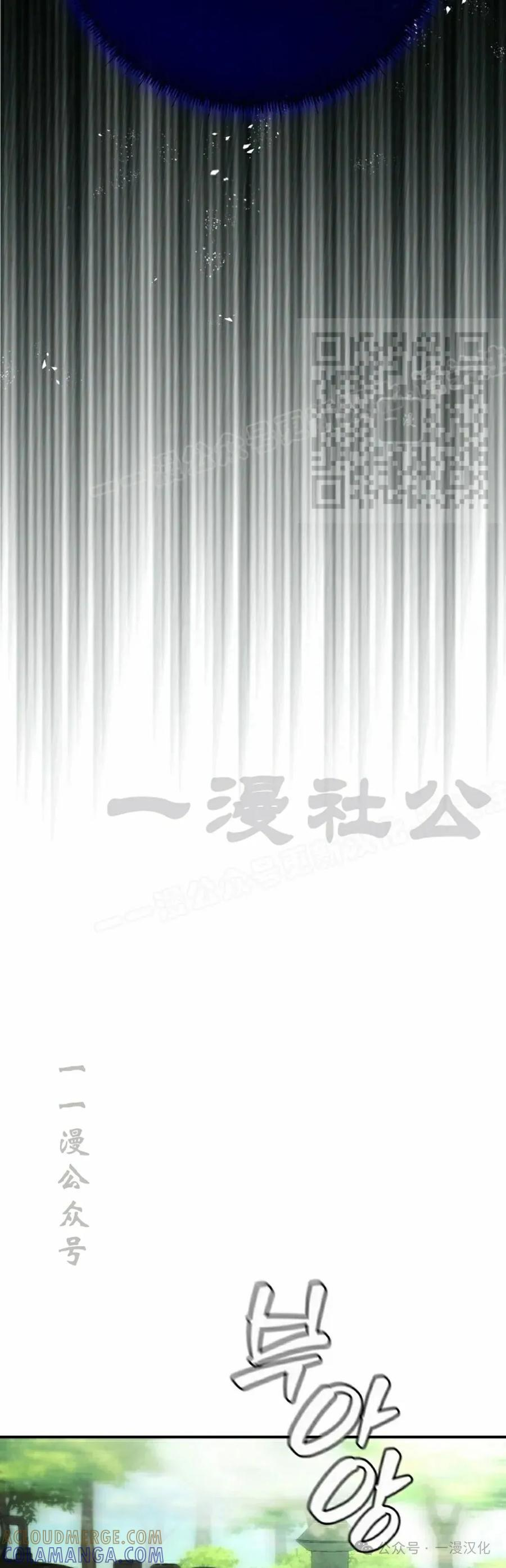 第54集 第16页