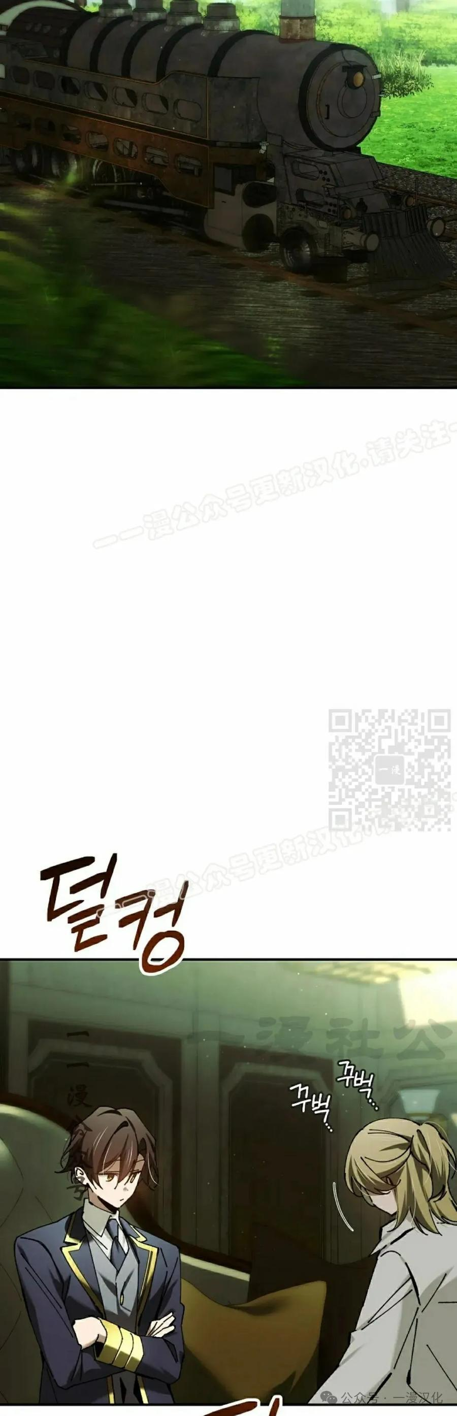 第54集 第17页
