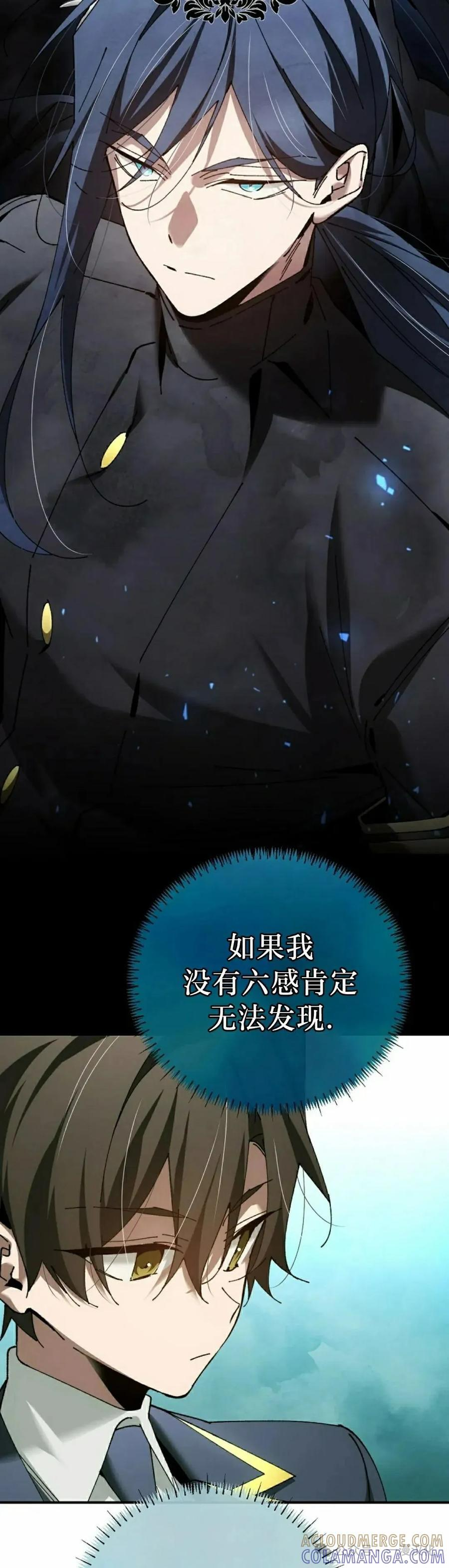 第54集 第25页