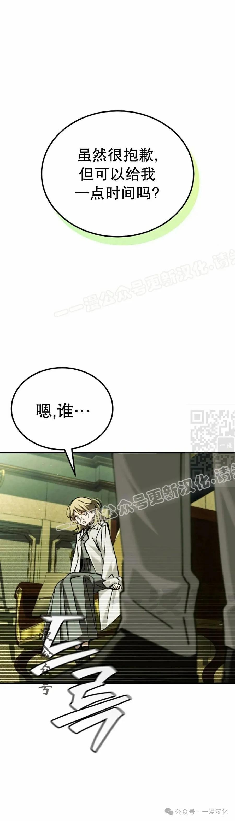 第54集 第27页