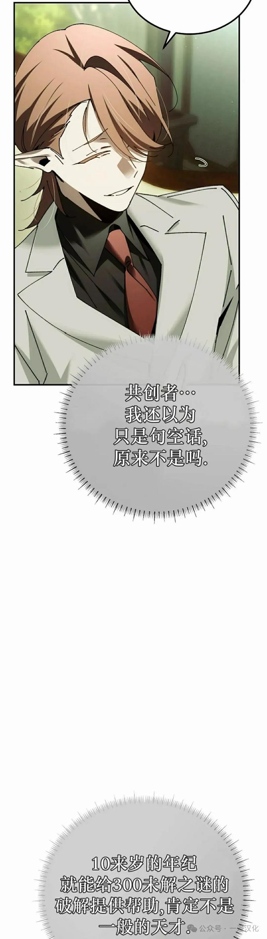 第54集 第48页