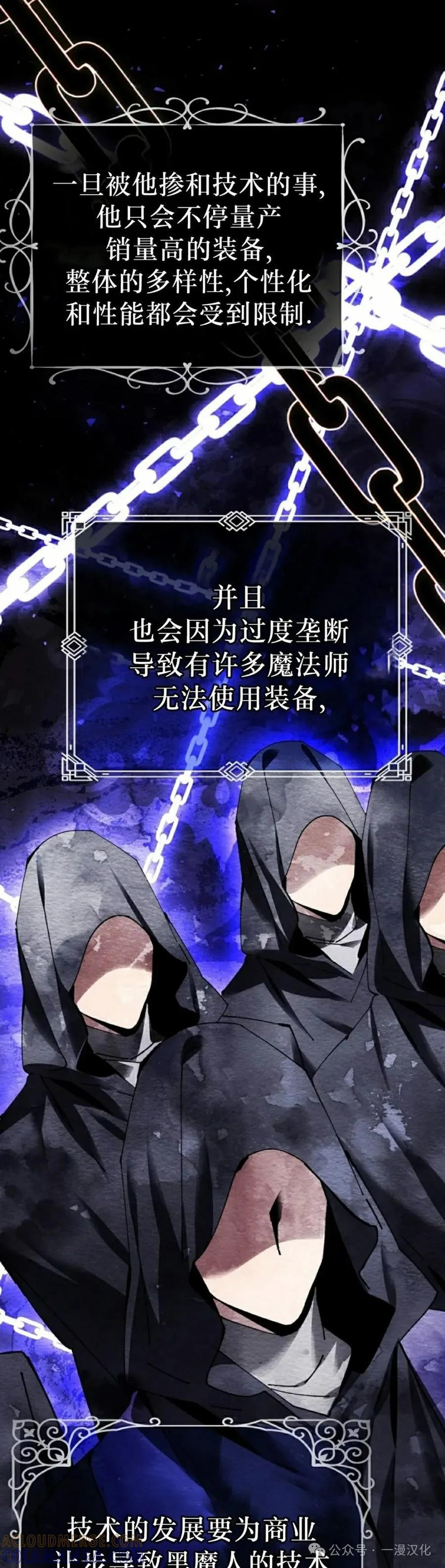 第54集 第55页