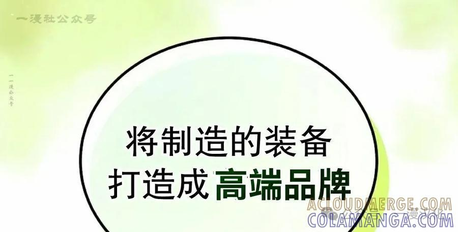 第54集 第64页