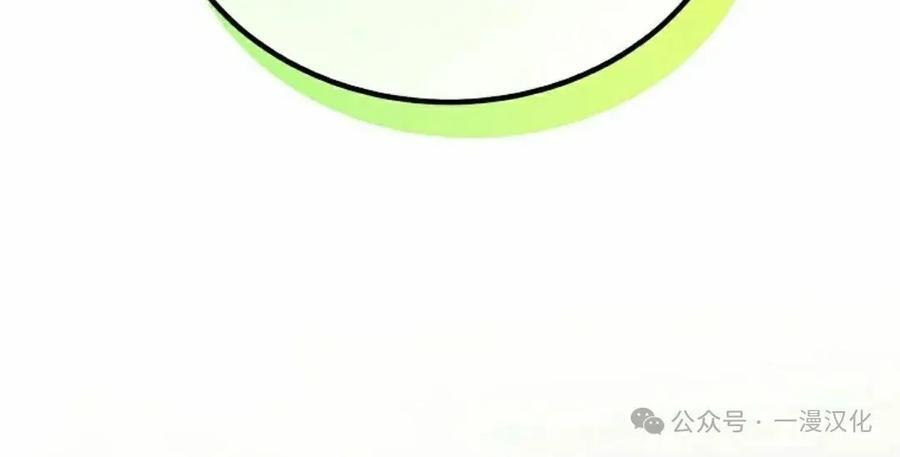 第54集 第65页