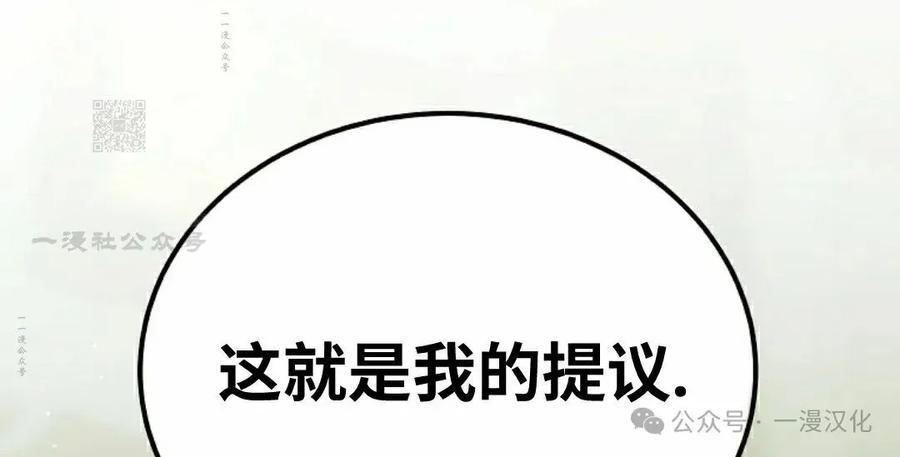第54集 第66页