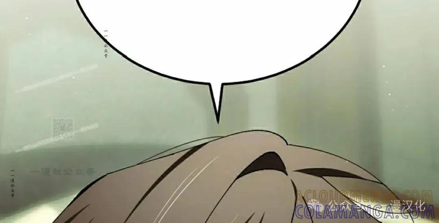 第54集 第67页