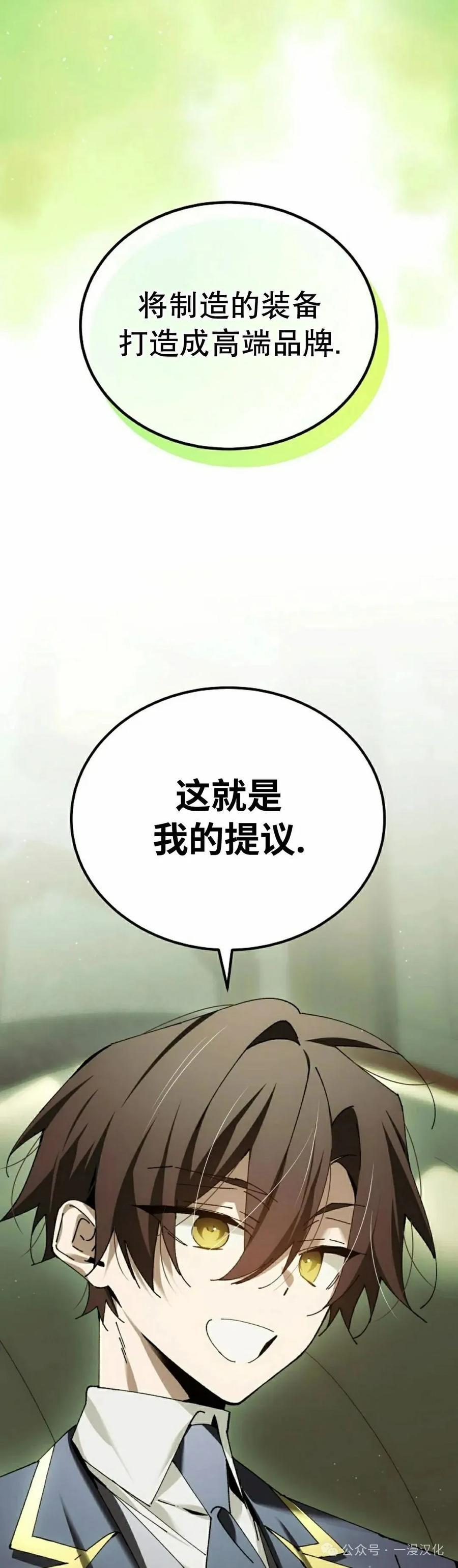 第55集 第5页