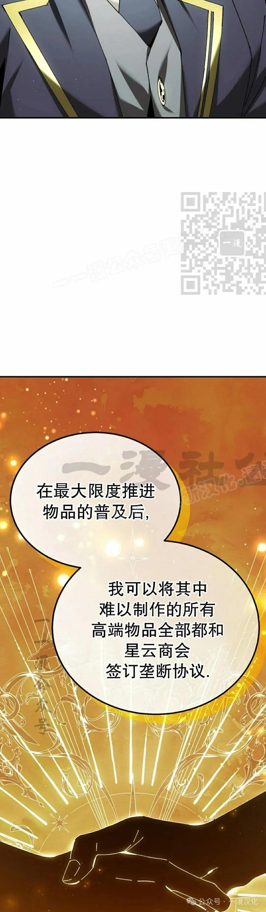 第55集 第6页