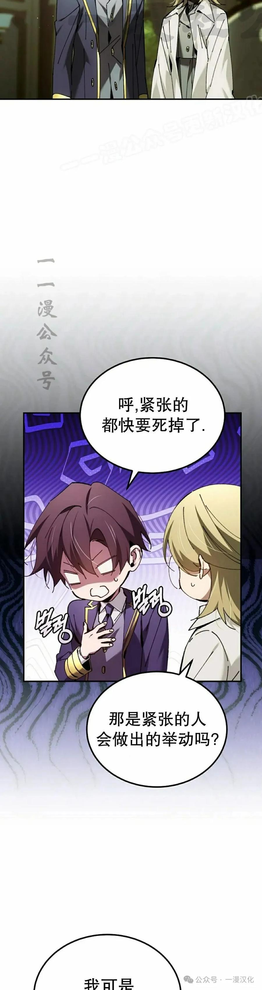 第55集 第14页