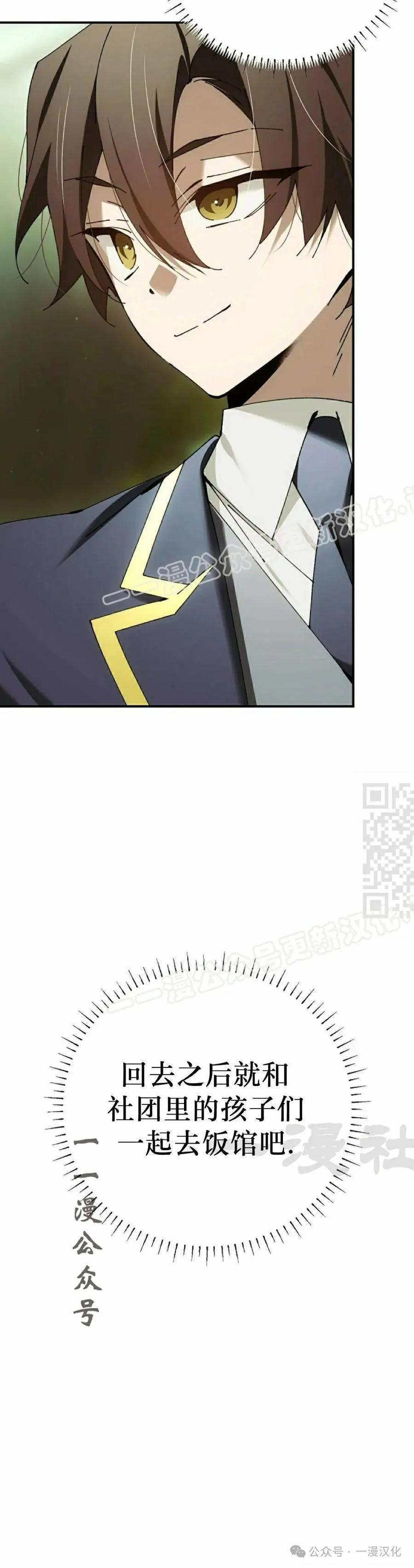 第55集 第17页