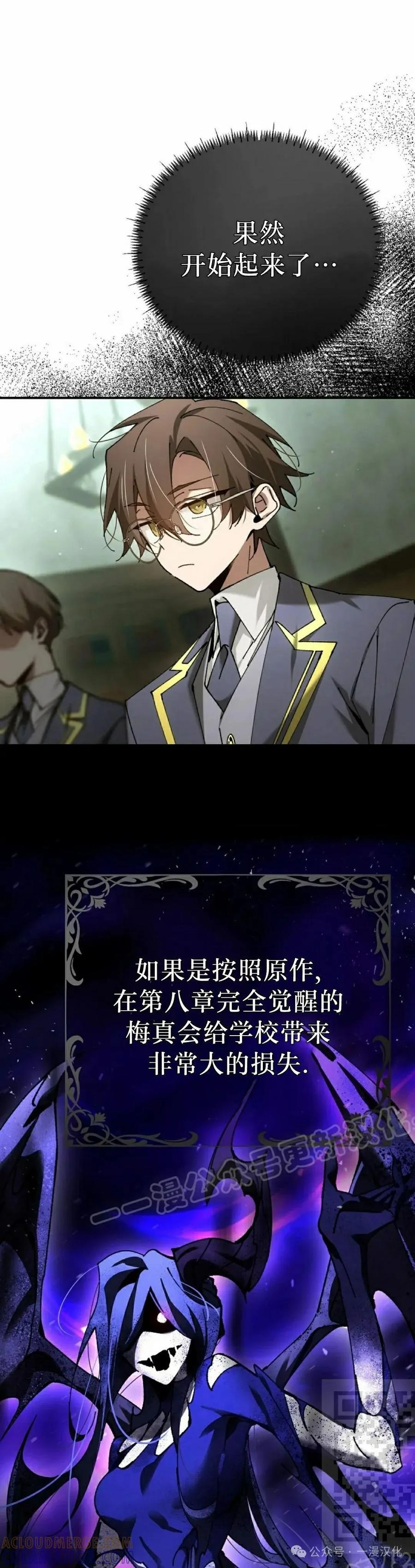 第55集 第19页
