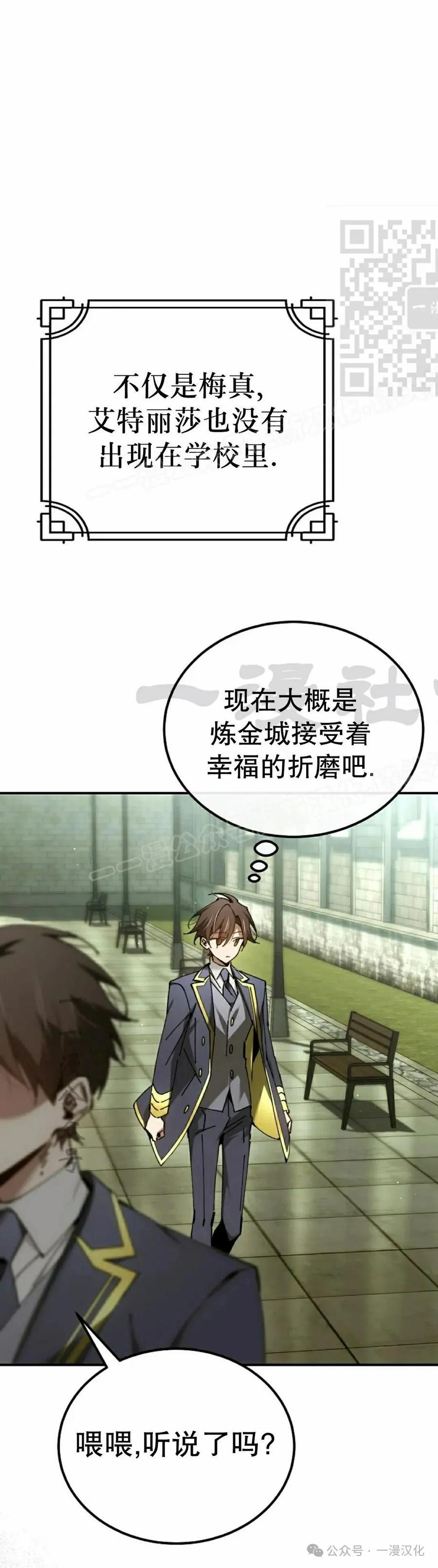 第55集 第21页