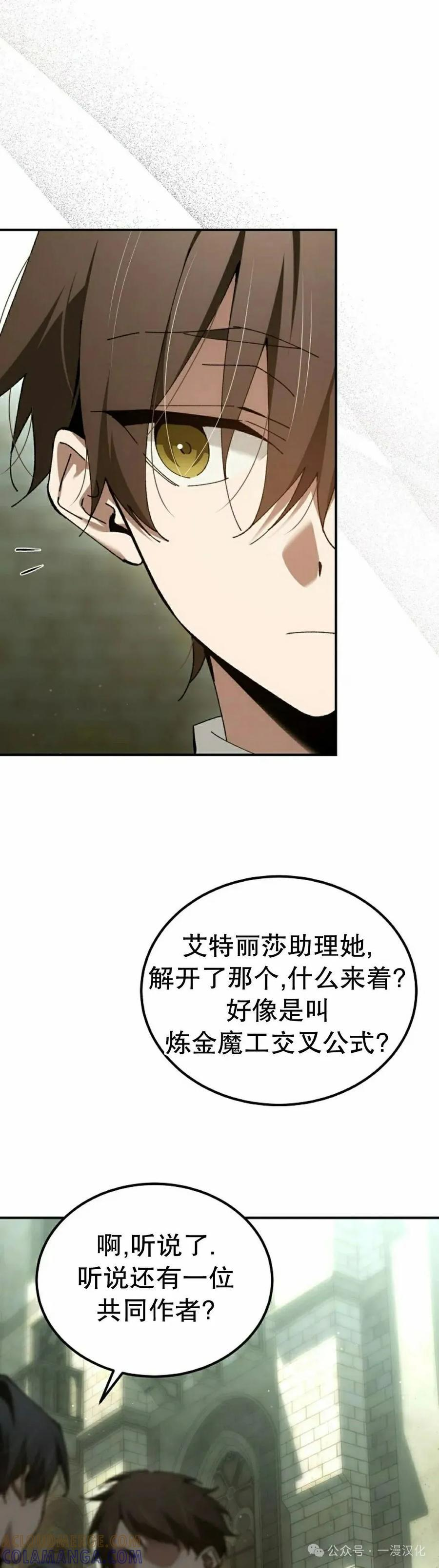 第55集 第22页