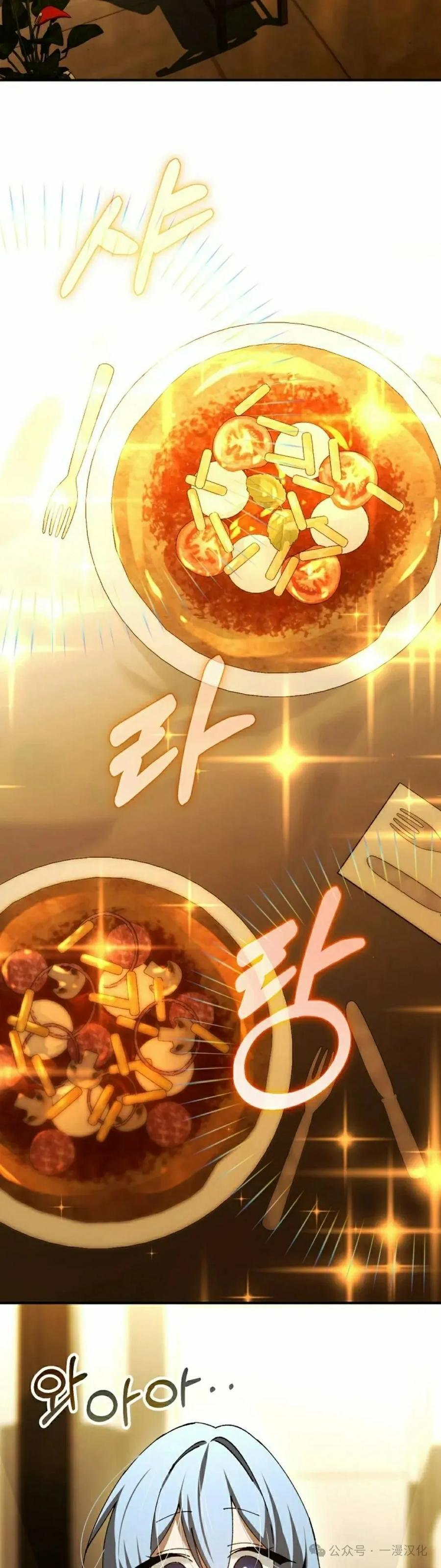 第55集 第32页