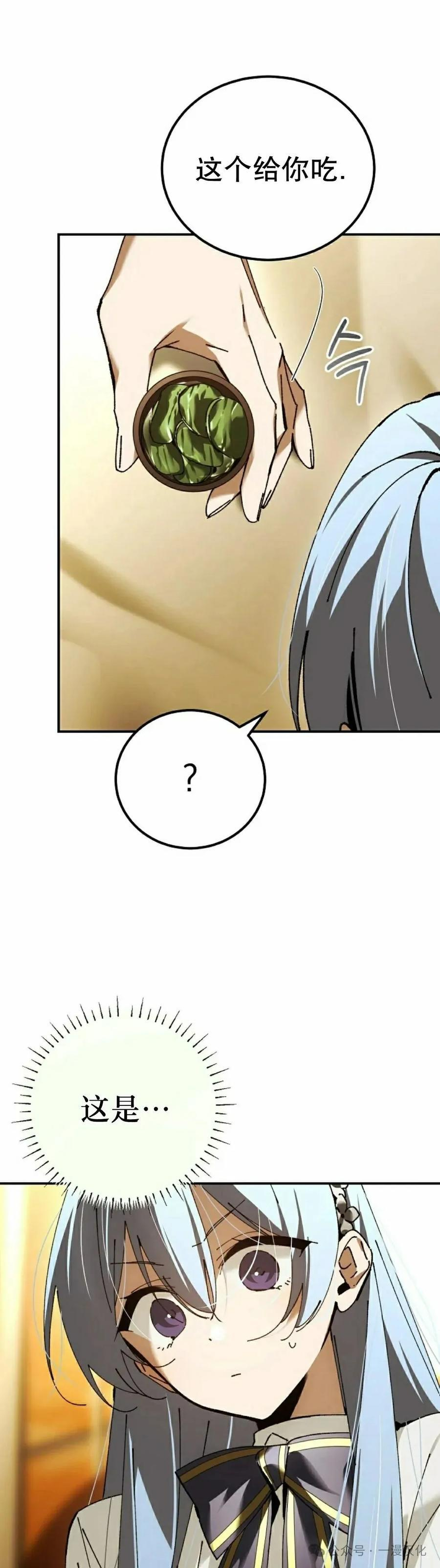 第55集 第35页