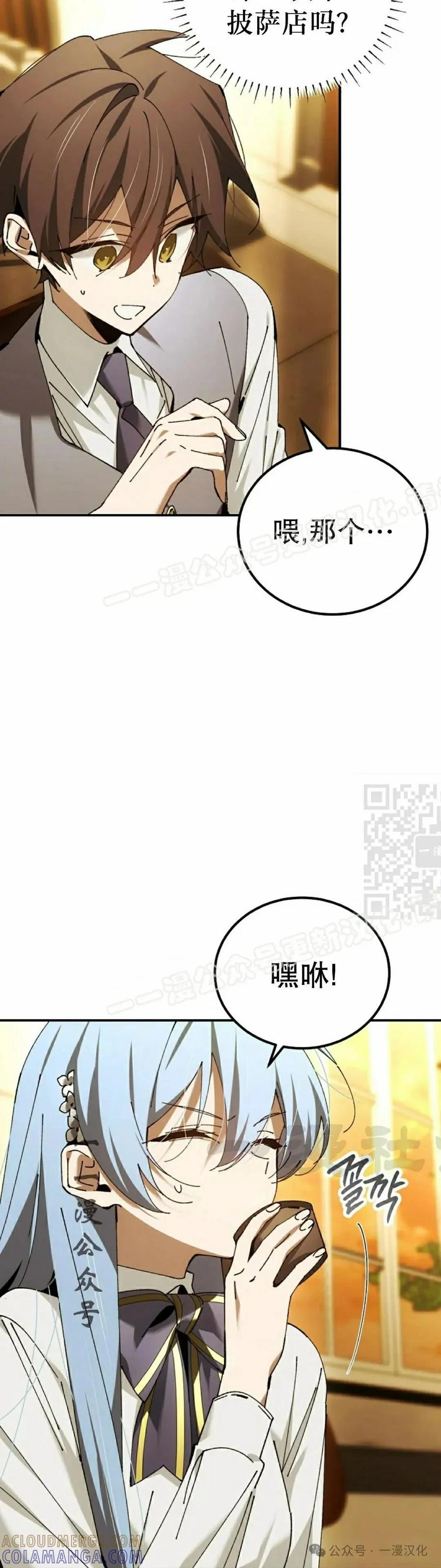 第55集 第37页