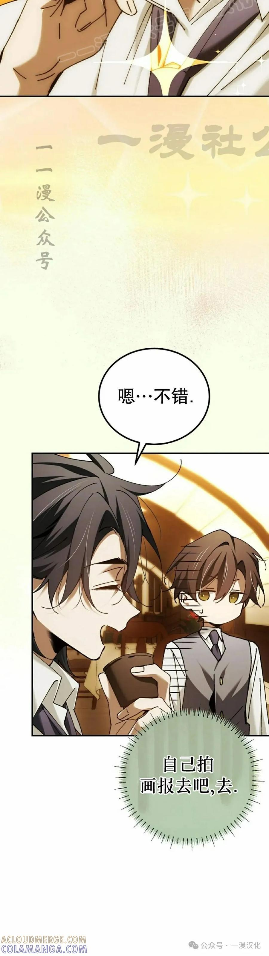 第55集 第40页