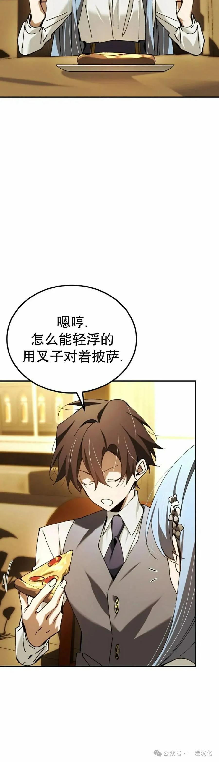 第55集 第42页