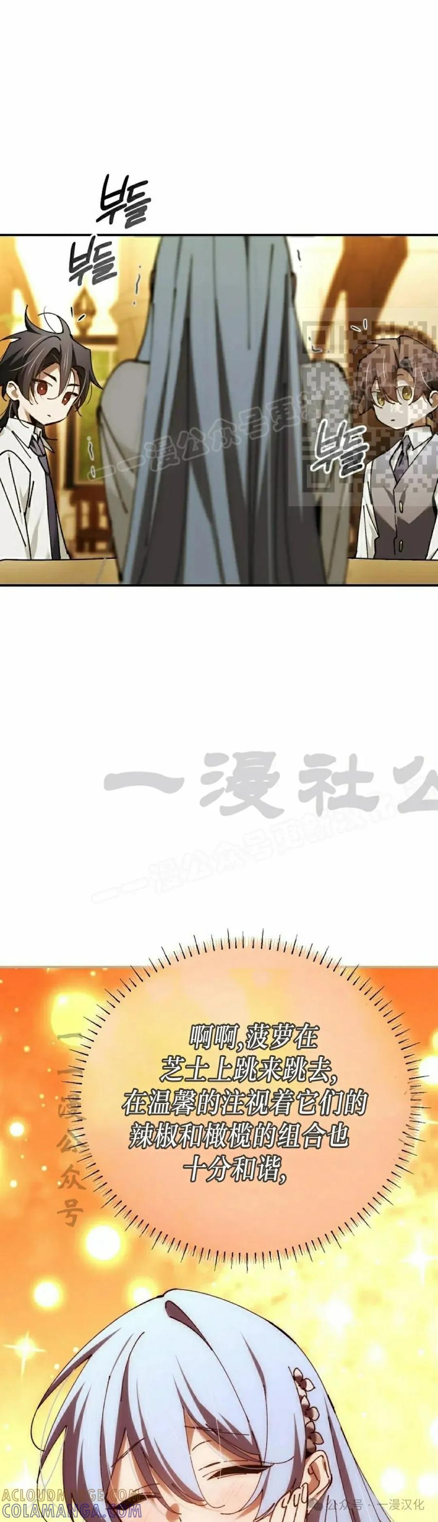 第55集 第46页