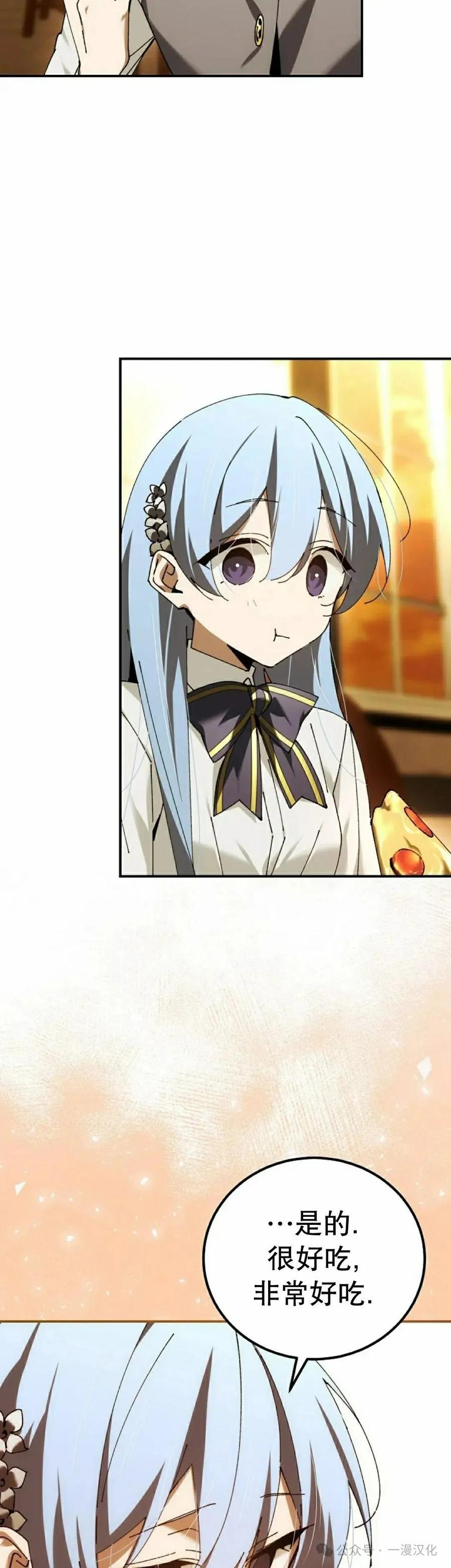 第55集 第48页