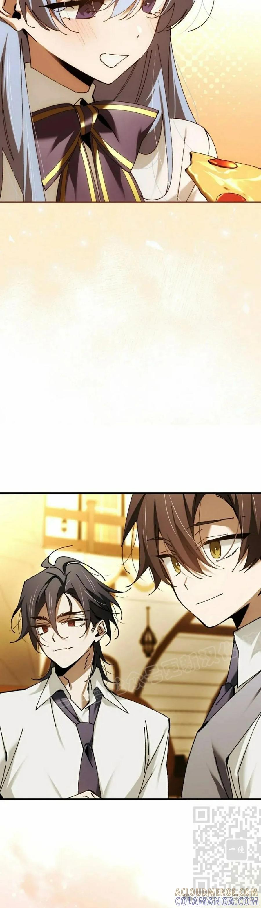 第55集 第49页