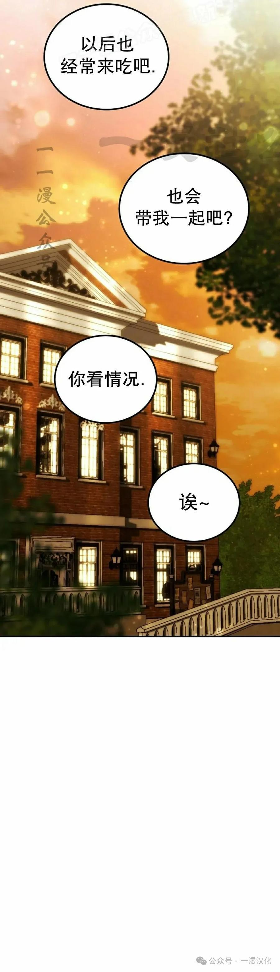 第55集 第50页