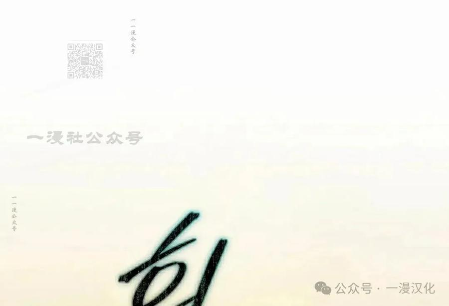 第55集 第51页