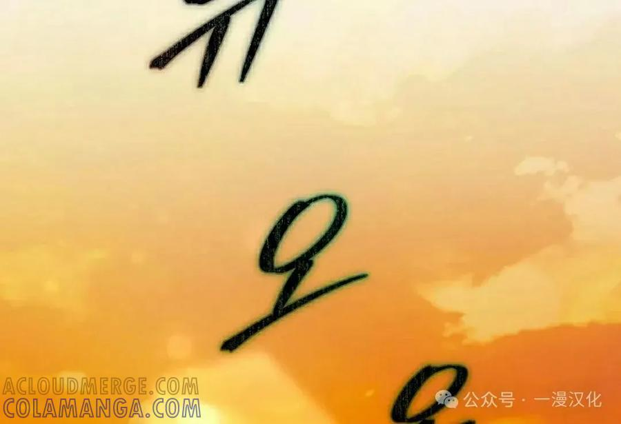 第55集 第52页