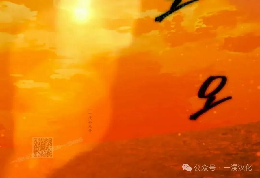 第55集 第53页