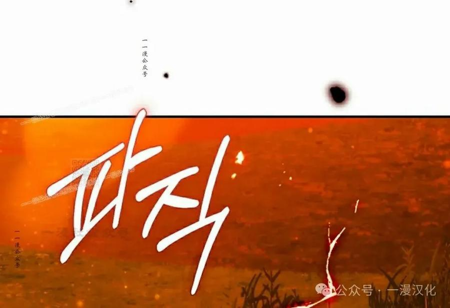 第55集 第57页