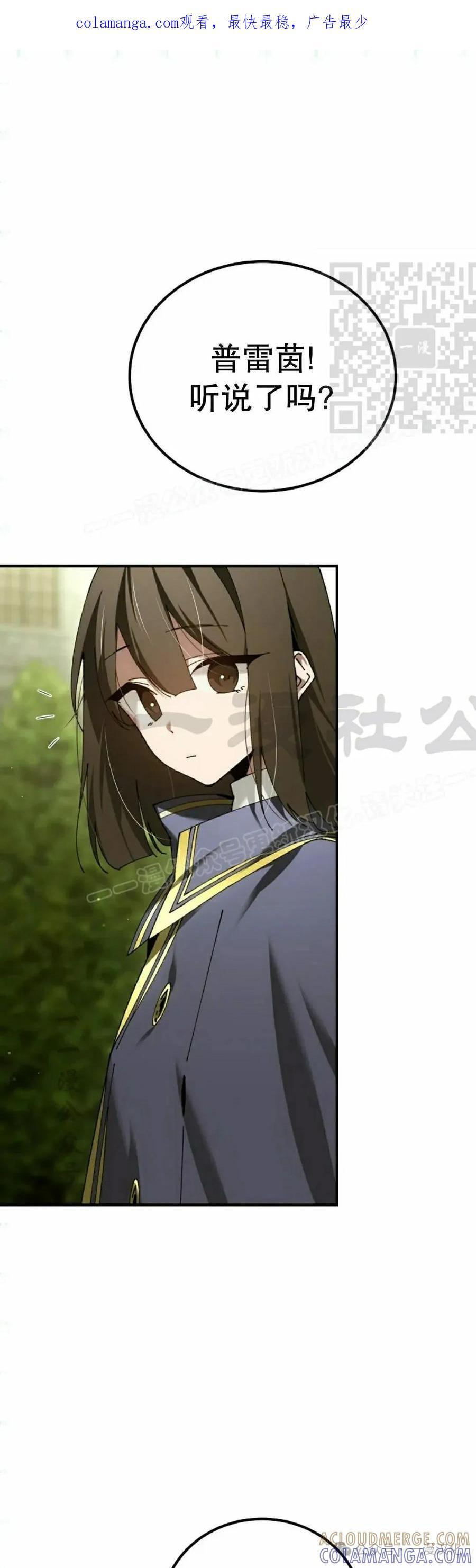 第55集 第59页