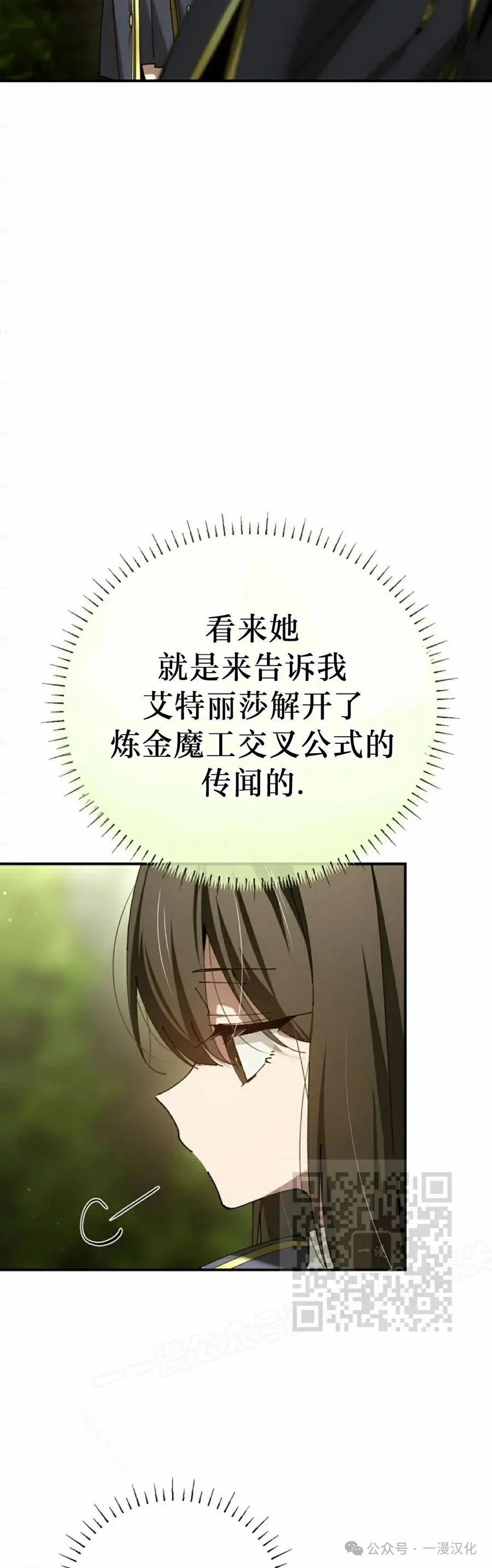 第56集 第3页