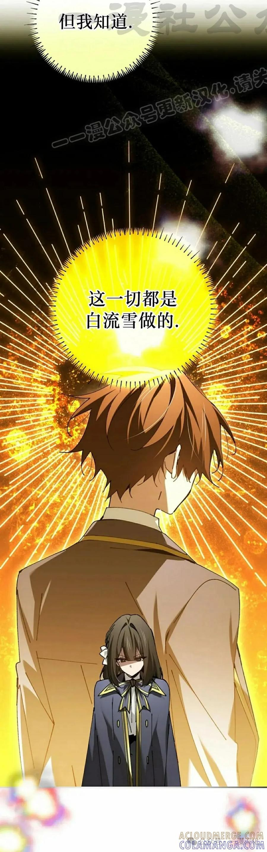 第56集 第4页