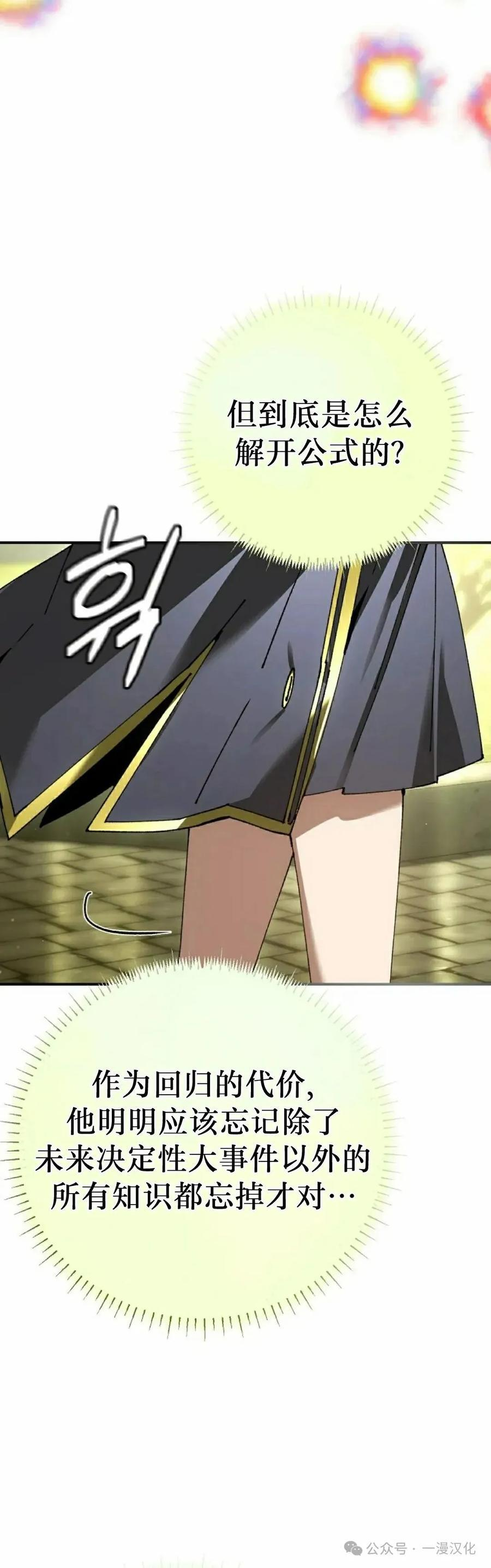 第56集 第5页