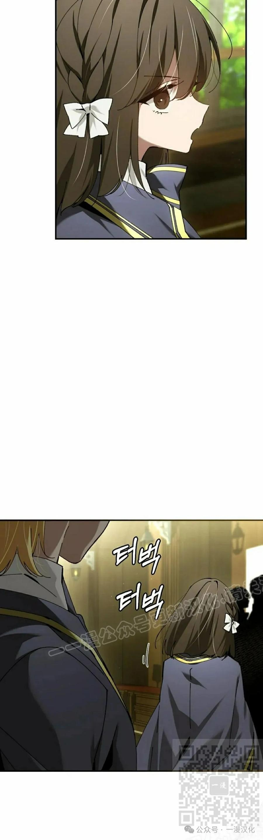 第56集 第9页