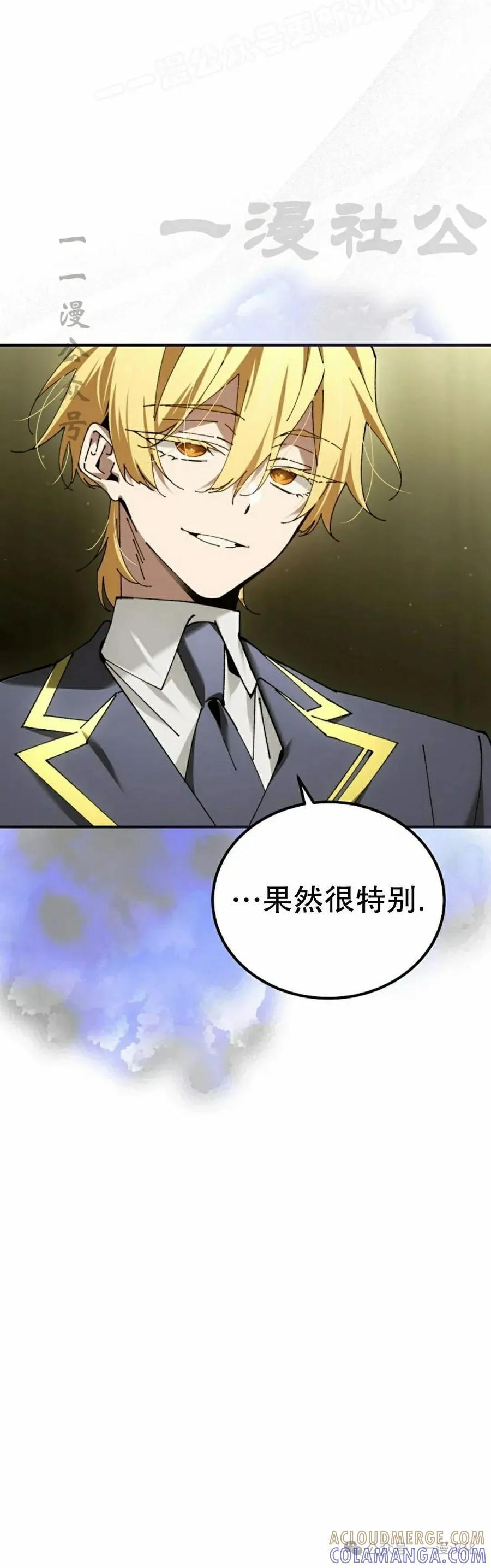 第56集 第10页