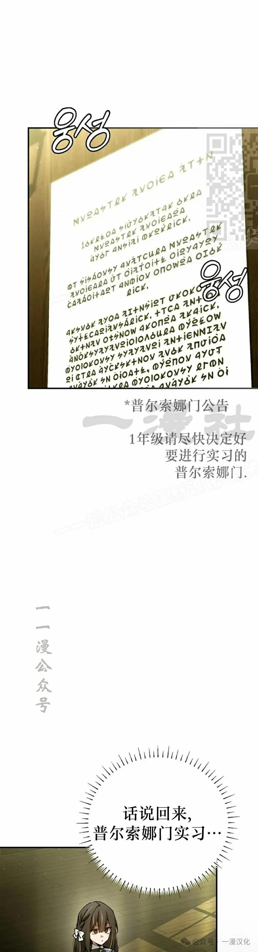 第56集 第11页