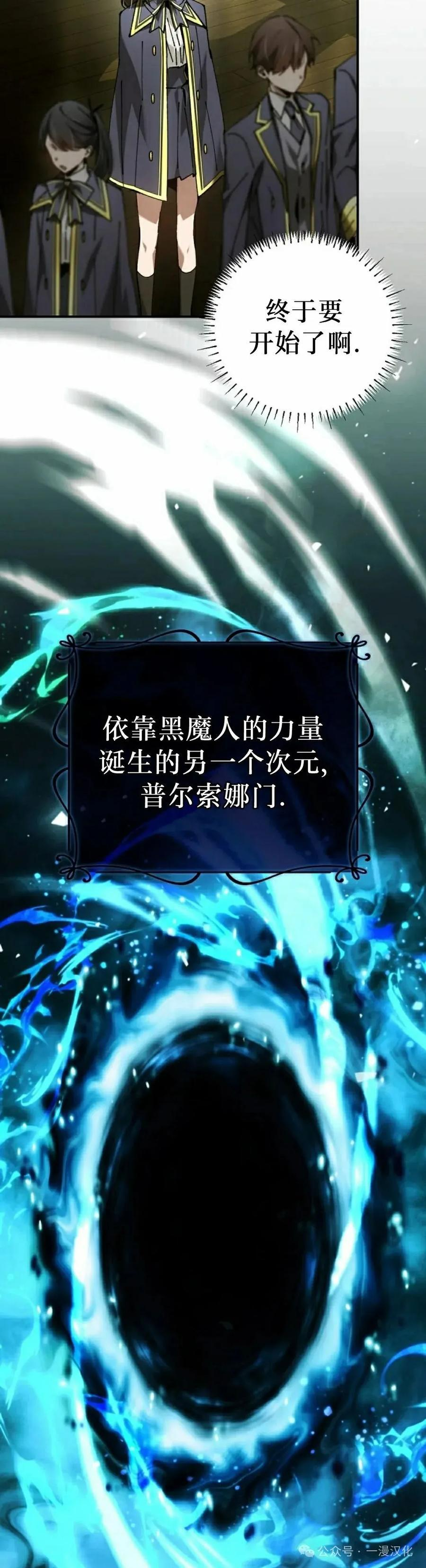 第56集 第12页