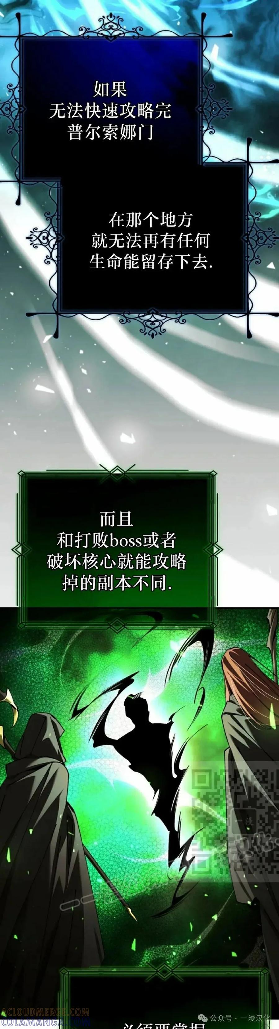第56集 第13页