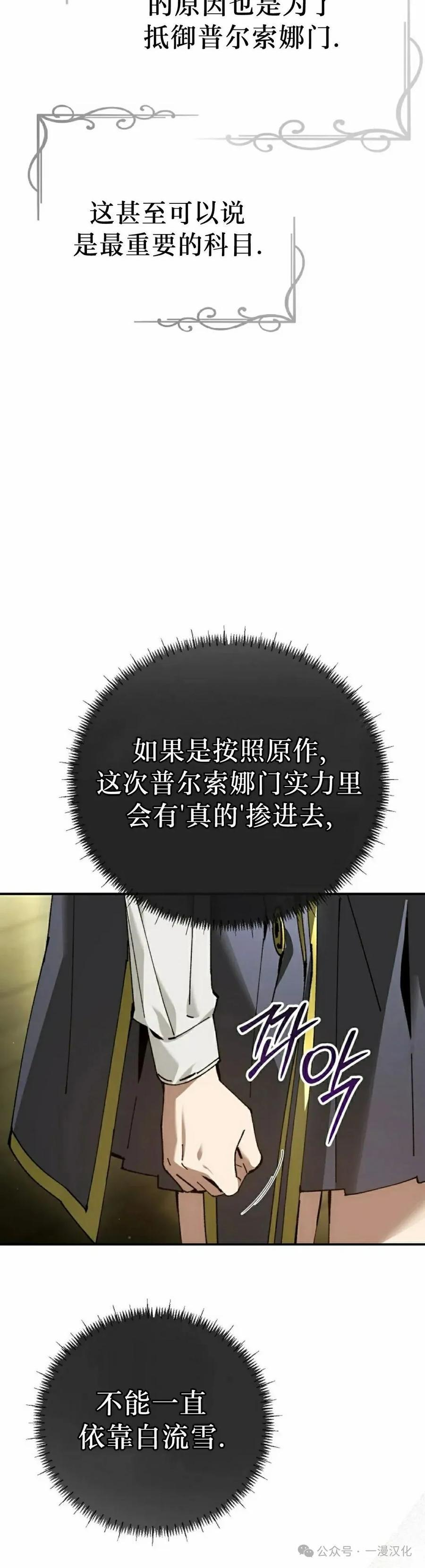 第56集 第15页