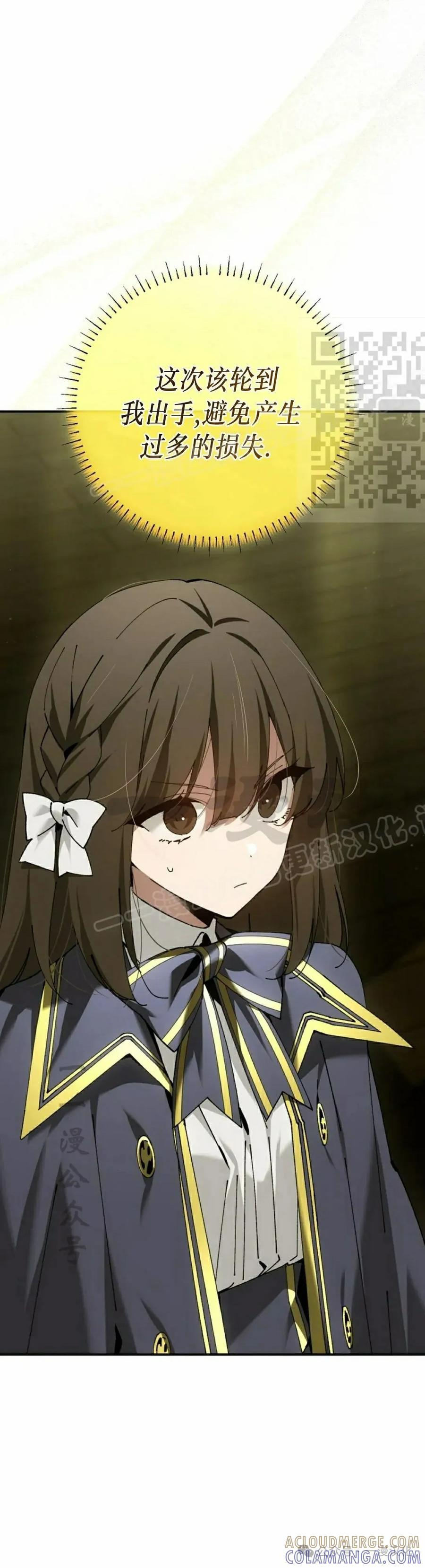 第56集 第16页