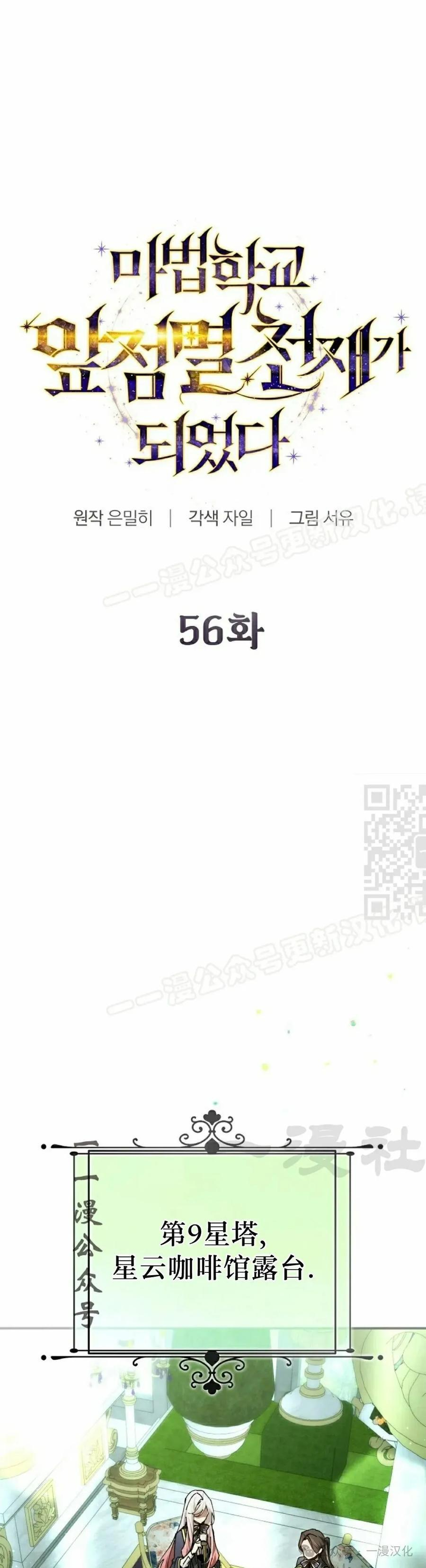 第56集 第17页