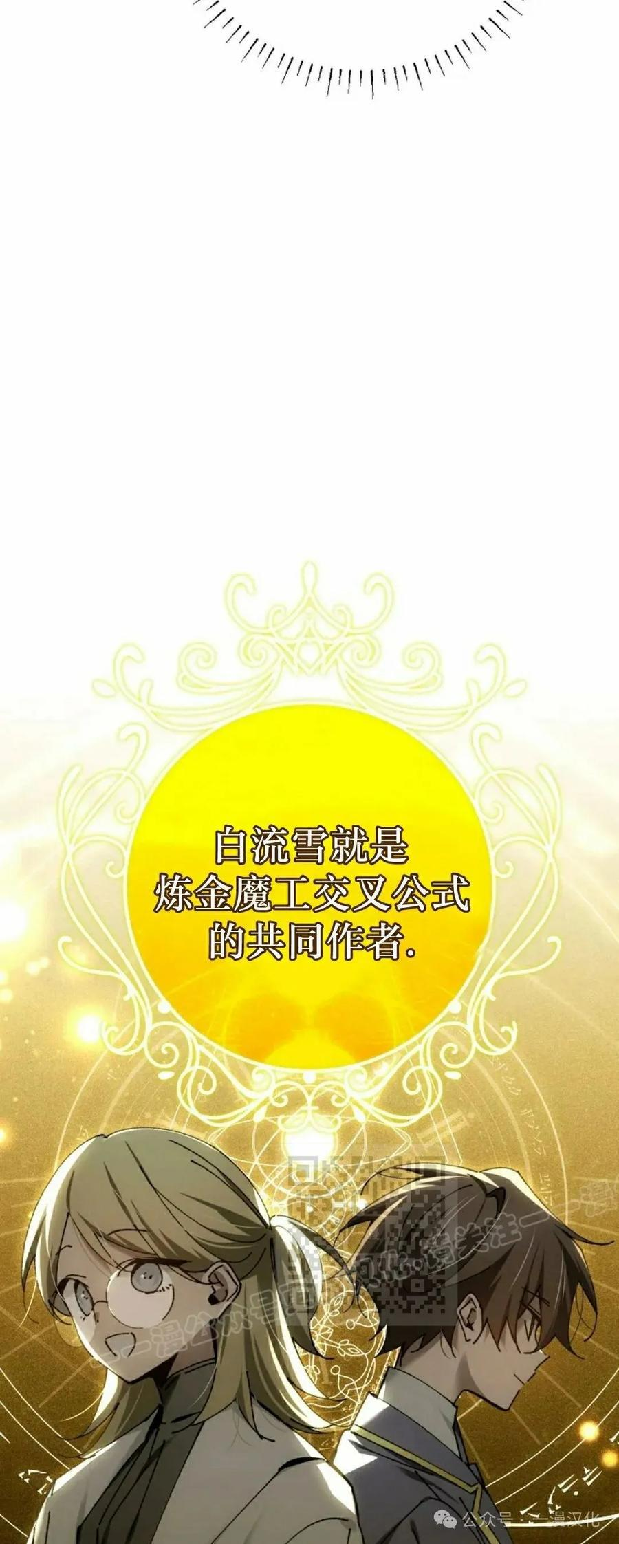 第56集 第23页